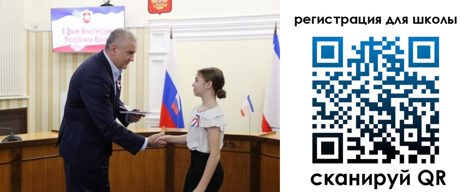 временная регистрация законно в Новосибирске