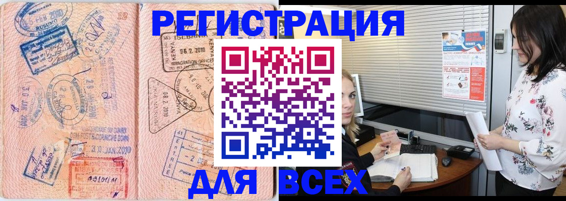 форма 3 в Новосибирске